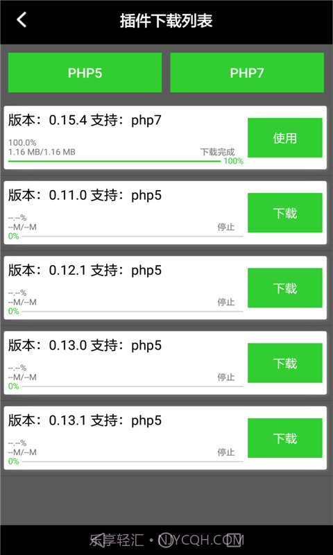 我的世界服务器盒子-口袋版截图3 我的世界服务器盒子-口袋版截图3