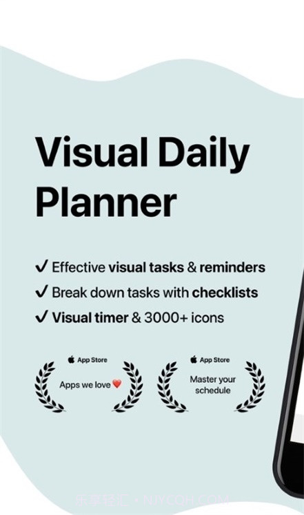 Tiimo待办管理截图1