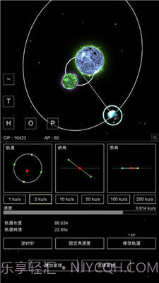 星球沙盒模拟器截图2 星球沙盒模拟器截图2
