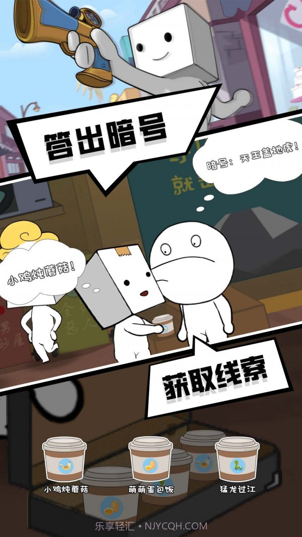 丧尸末日截图2 丧尸末日截图2