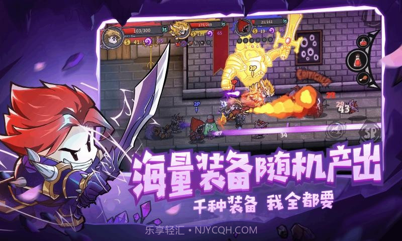 失落城堡4399版截图1