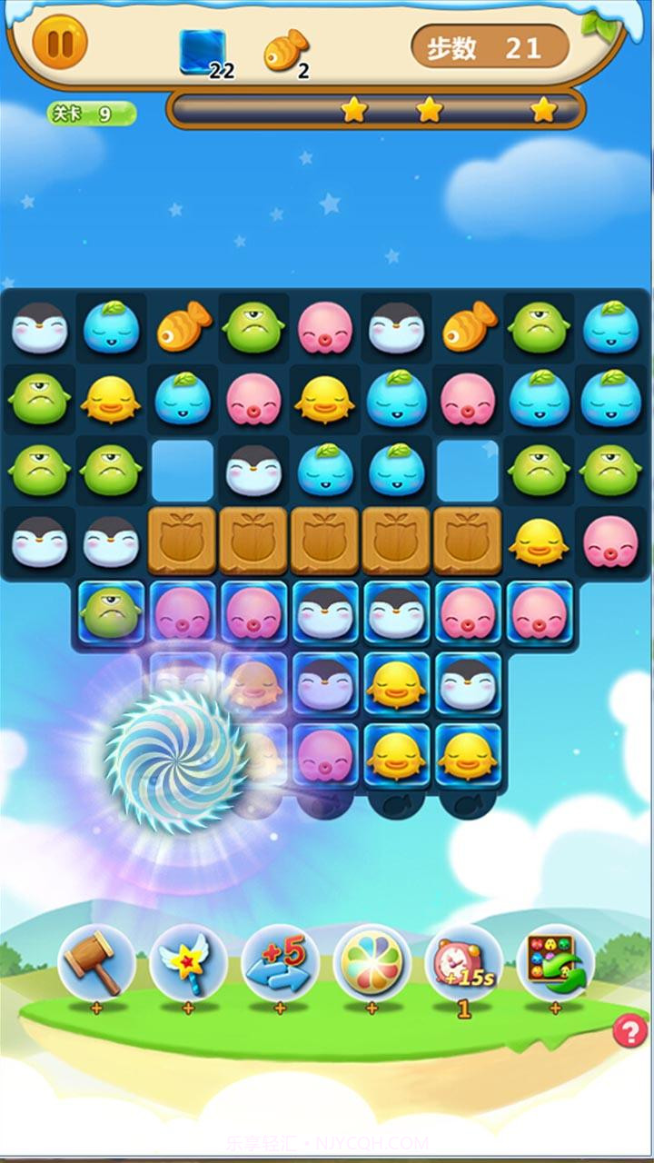 怪兽总动员截图3 怪兽总动员截图3