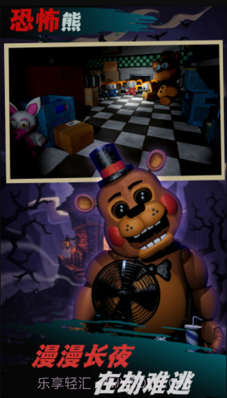 逃出恐怖小镇截图4