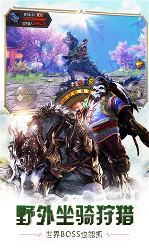 太极熊猫3:猎龙截图3 太极熊猫3:猎龙截图3