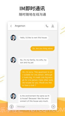 指南针经纪人截图3 指南针经纪人截图3