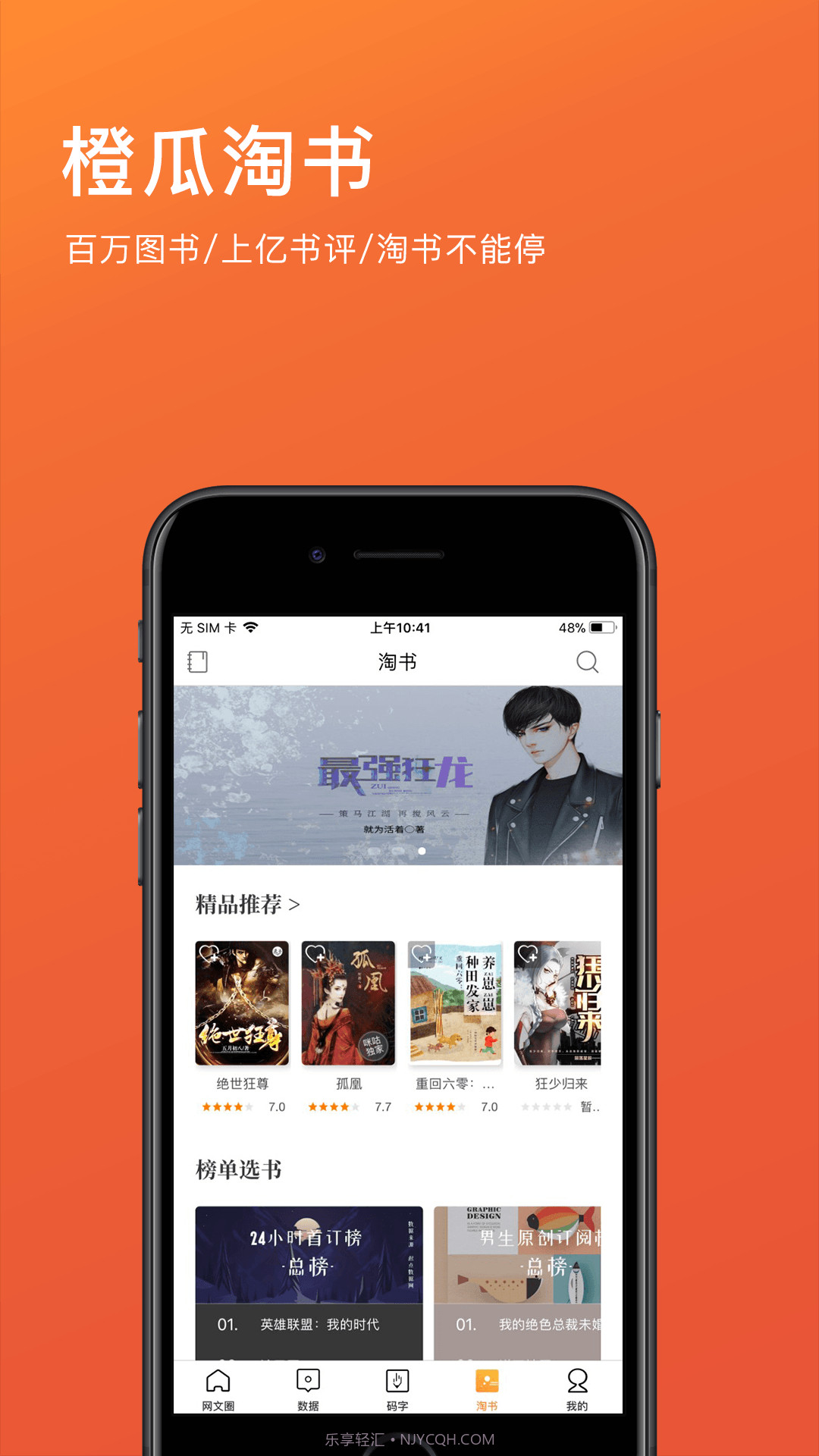 码字神器小黑屋截图5 码字神器小黑屋截图5