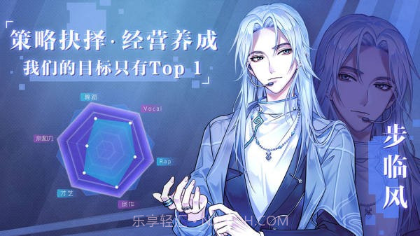 繁星之约截图2 繁星之约截图2