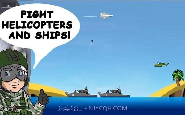 地毯式轰炸截图2