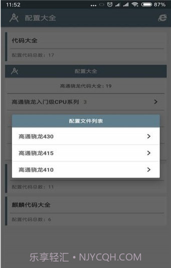 pubg tool plus最新版截图1 pubg tool plus最新版截图1