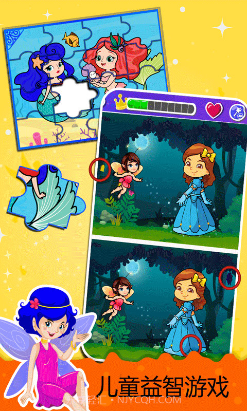 天天公主涂鸦截图5