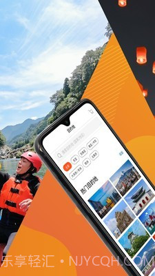KLOOK截图2 KLOOK截图2