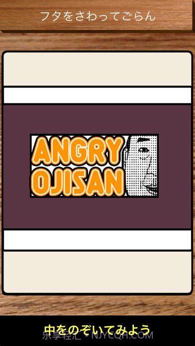 点人头喝酒截图1 点人头喝酒截图1