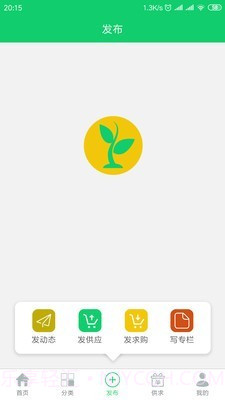 农业供求网截图3 农业供求网截图3