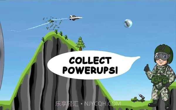 地毯式轰炸截图1