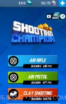射击冠军挑战赛截图1