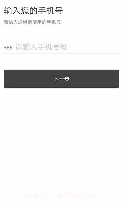 马到用车截图1 马到用车截图1