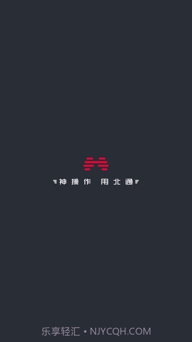 左游游戏厅截图2 左游游戏厅截图2