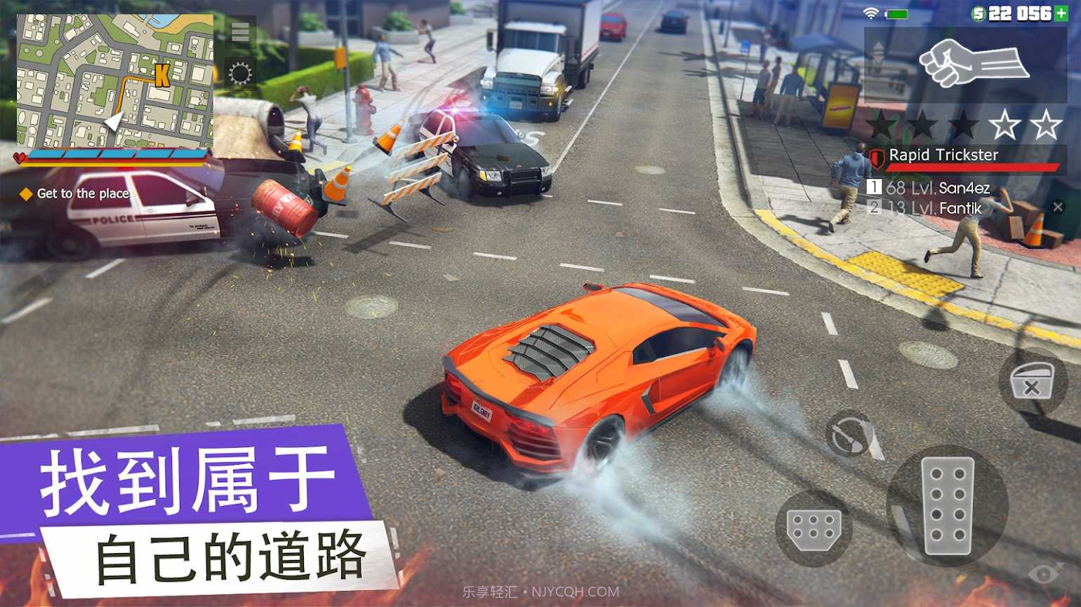 帮派GCO截图3 帮派GCO截图3