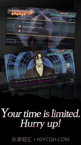 都市传说:真流行之神截图3 都市传说:真流行之神截图3