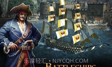 暴风雨海盗行动截图1