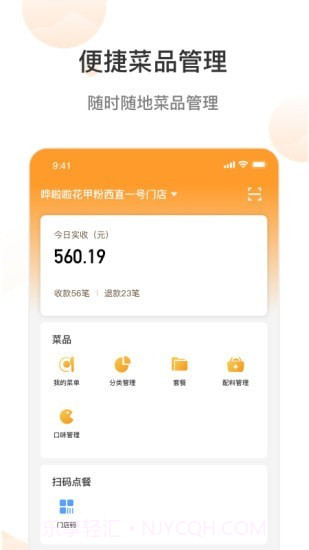 哗小宝截图5 哗小宝截图5