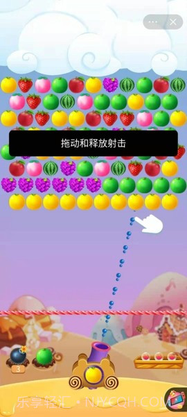 魔法水果泡泡截图1 魔法水果泡泡截图1