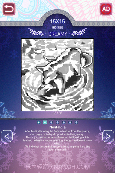 双瞳:逻辑绘图截图1 双瞳:逻辑绘图截图1