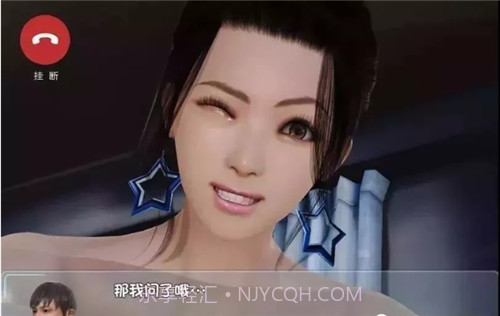 爱巢2.6无心截图1