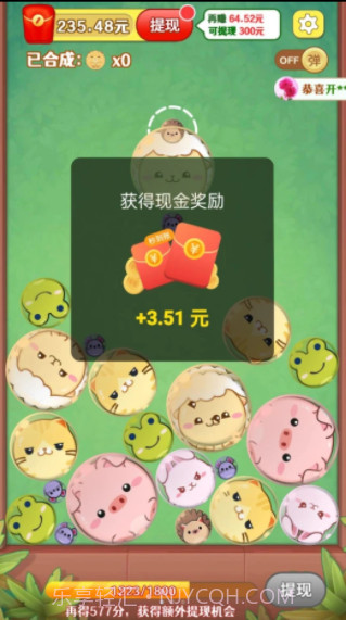 熊猫滚滚乐截图2