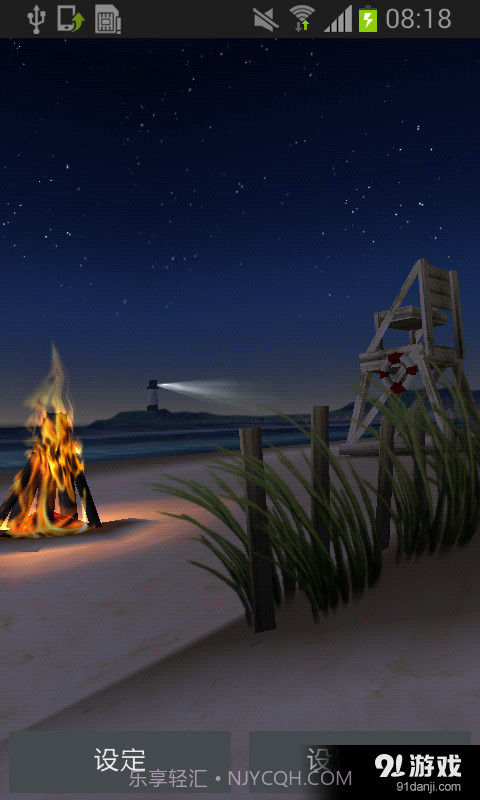 3D海滩高清动态壁纸截图1 3D海滩高清动态壁纸截图1