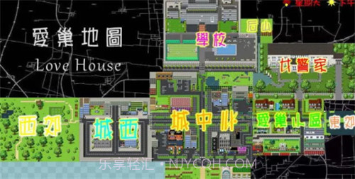 爱巢2.6无心截图2