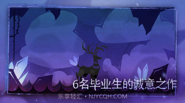 尼山萨满截图2 尼山萨满截图2