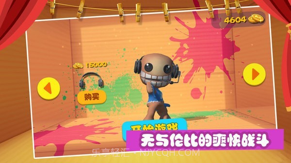 开局一把枪截图4 开局一把枪截图4