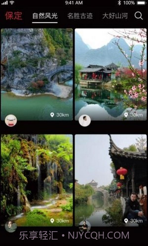 云视游截图1 云视游截图1