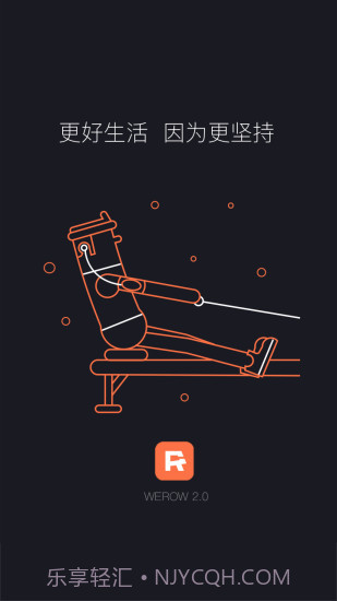 WeRow截图4 WeRow截图4