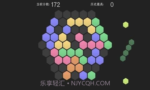 脑力六边形挑战截图4 脑力六边形挑战截图4