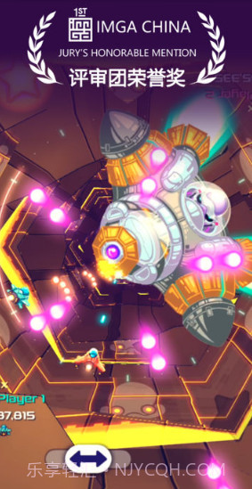 Space Cycler截图1 Space Cycler截图1