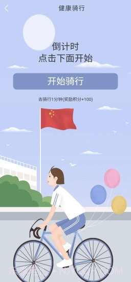 优乐创截图1 优乐创截图1