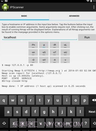 IP扫描器截图3 IP扫描器截图3