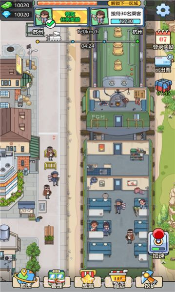 奔腾的富贵号去广告版截图3