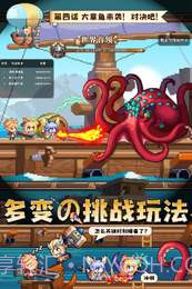 异次元大作战APP截图5 异次元大作战APP截图5