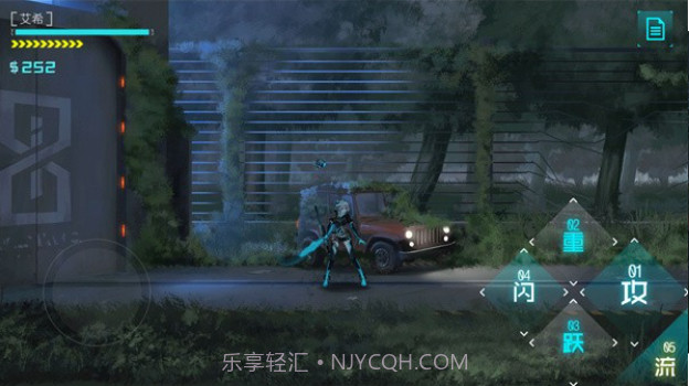 ICEY艾希安卓免费下载截图3 ICEY艾希安卓免费下载截图3