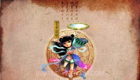 寻仙问情记最新版截图3