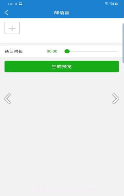 非常魔盒截图2 非常魔盒截图2