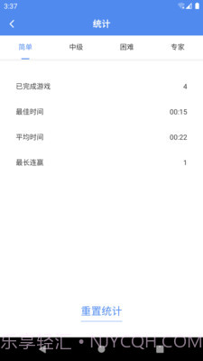 算独截图4 算独截图4