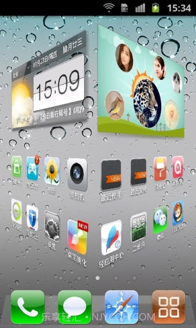 iphone5苹果锁屏主题截图1 iphone5苹果锁屏主题截图1