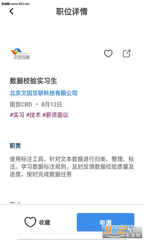 Buddy帮帮截图2 Buddy帮帮截图2