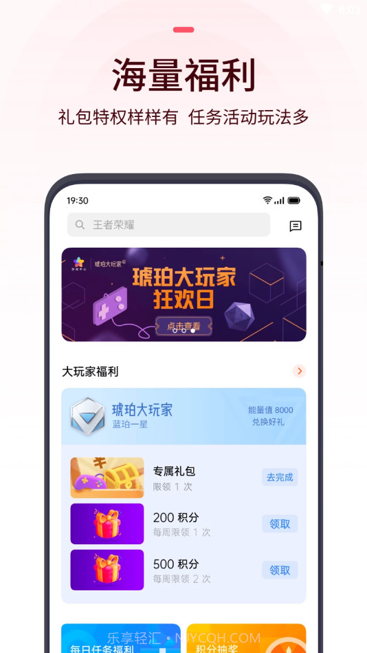oppo游戏中心免广告版截图2 oppo游戏中心免广告版截图2