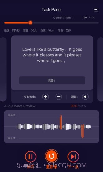 趣众包截图3 趣众包截图3