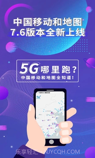 和地图截图1 和地图截图1